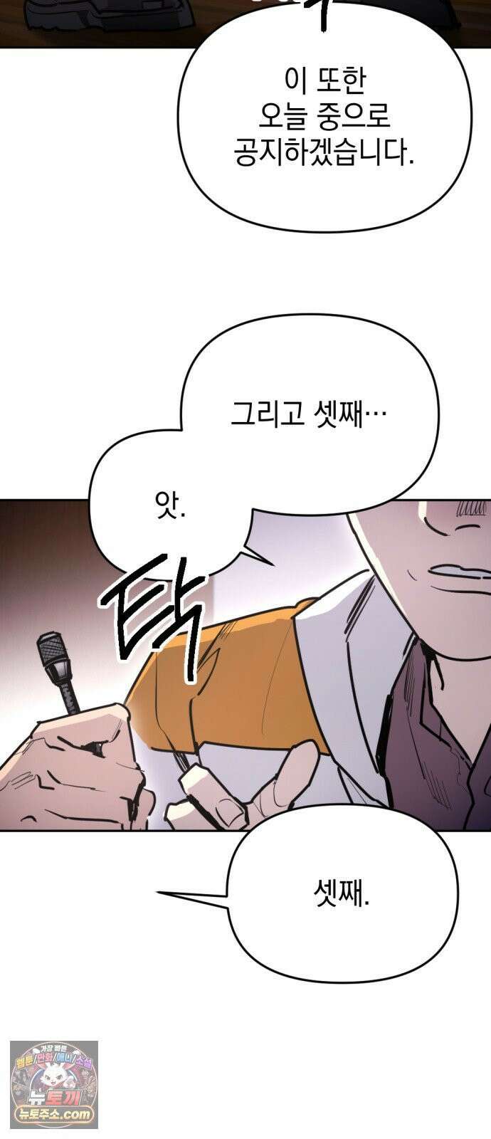 미로 인 메모리 69． 부산(5) 5