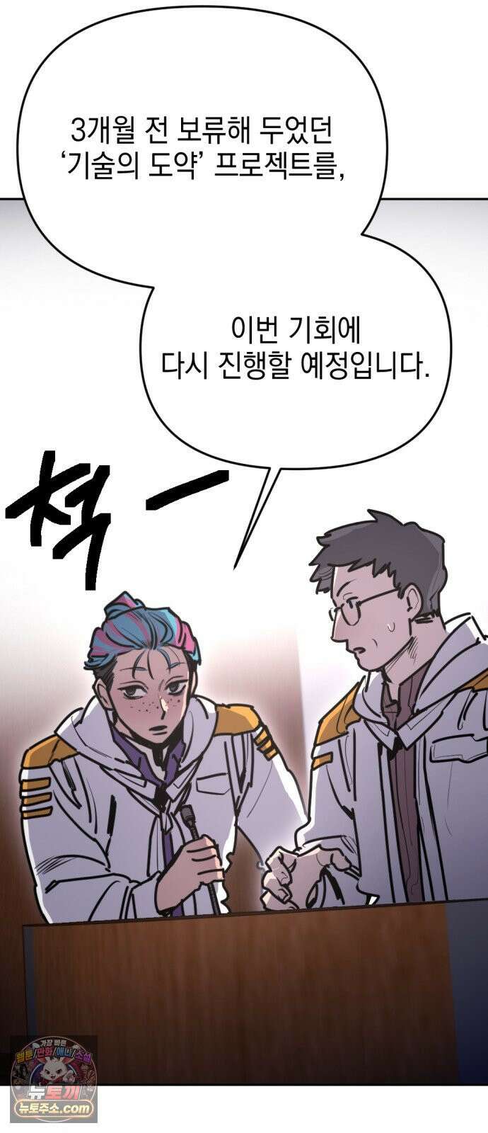 미로 인 메모리 69． 부산(5) 6