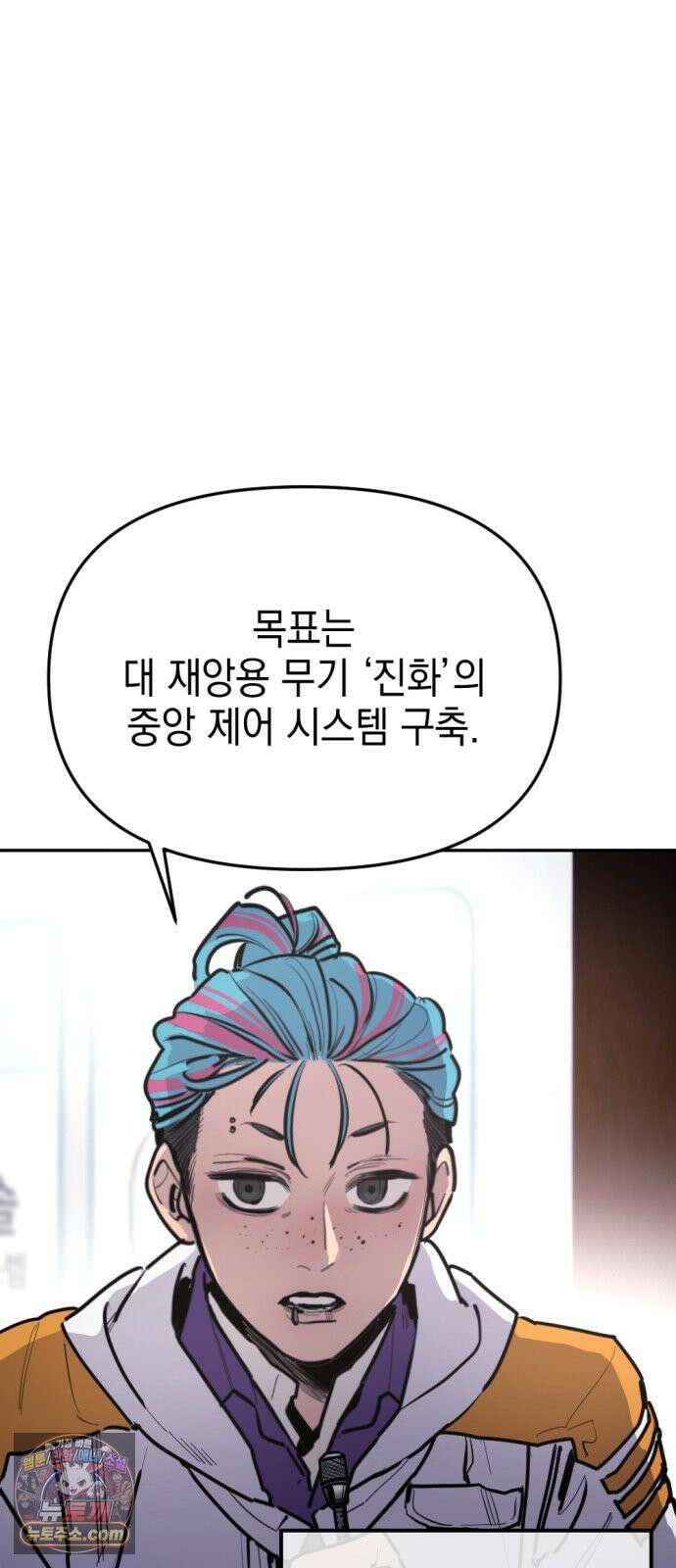 미로 인 메모리 69． 부산(5) 7