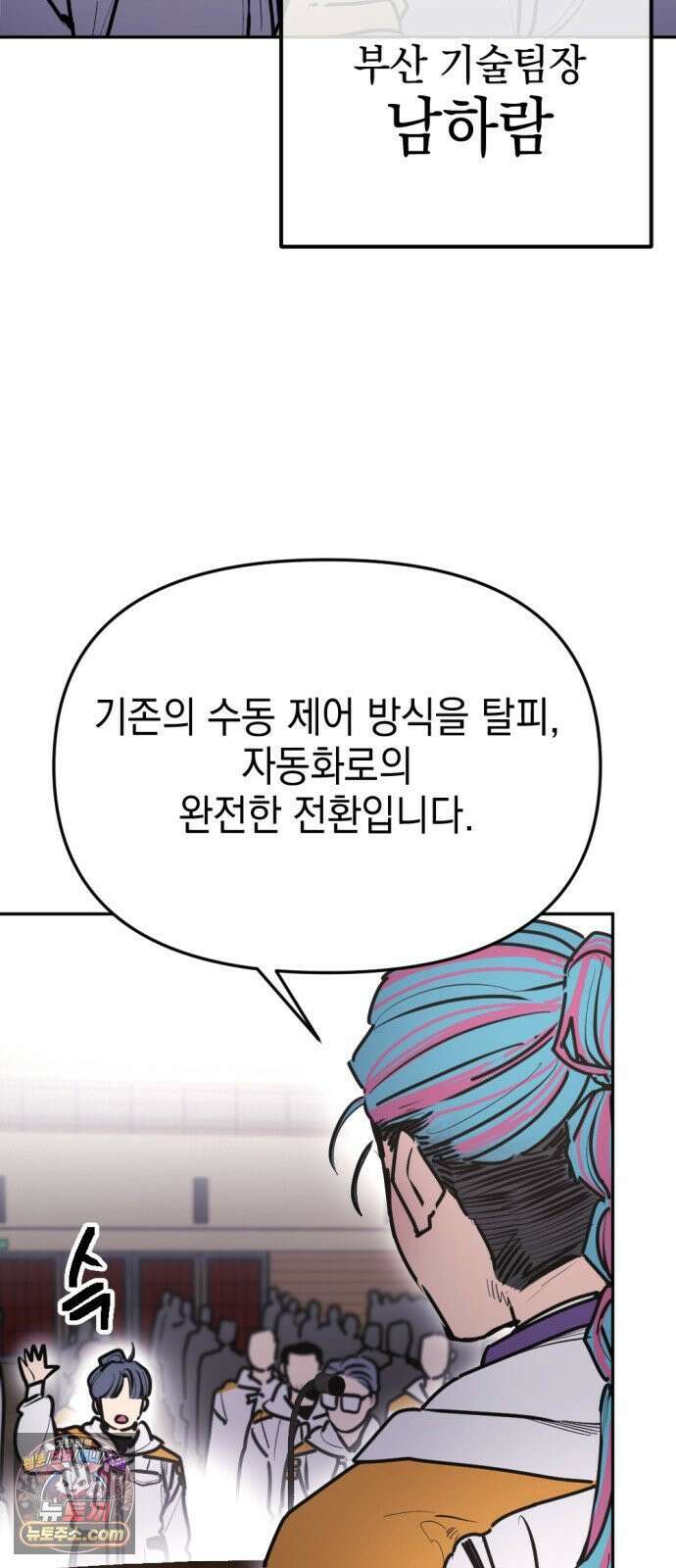 미로 인 메모리 69． 부산(5) 8