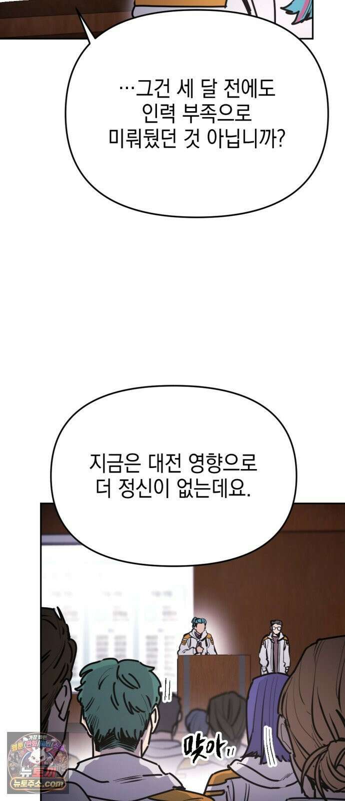 미로 인 메모리 69． 부산(5) 9