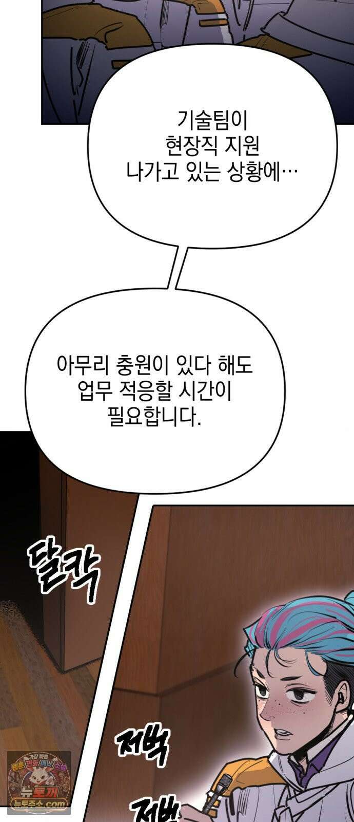 미로 인 메모리 69． 부산(5) 10
