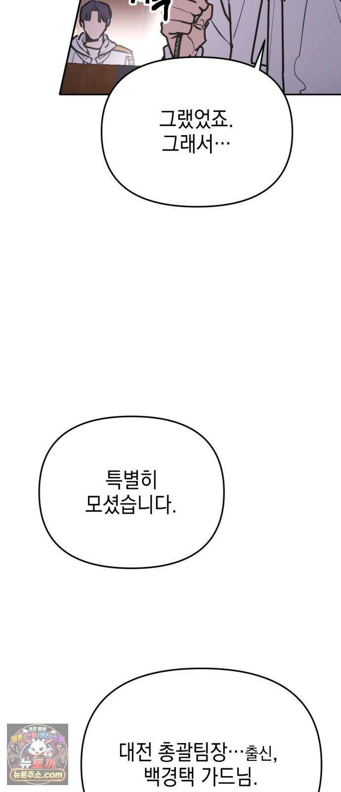 미로 인 메모리 69． 부산(5) 11
