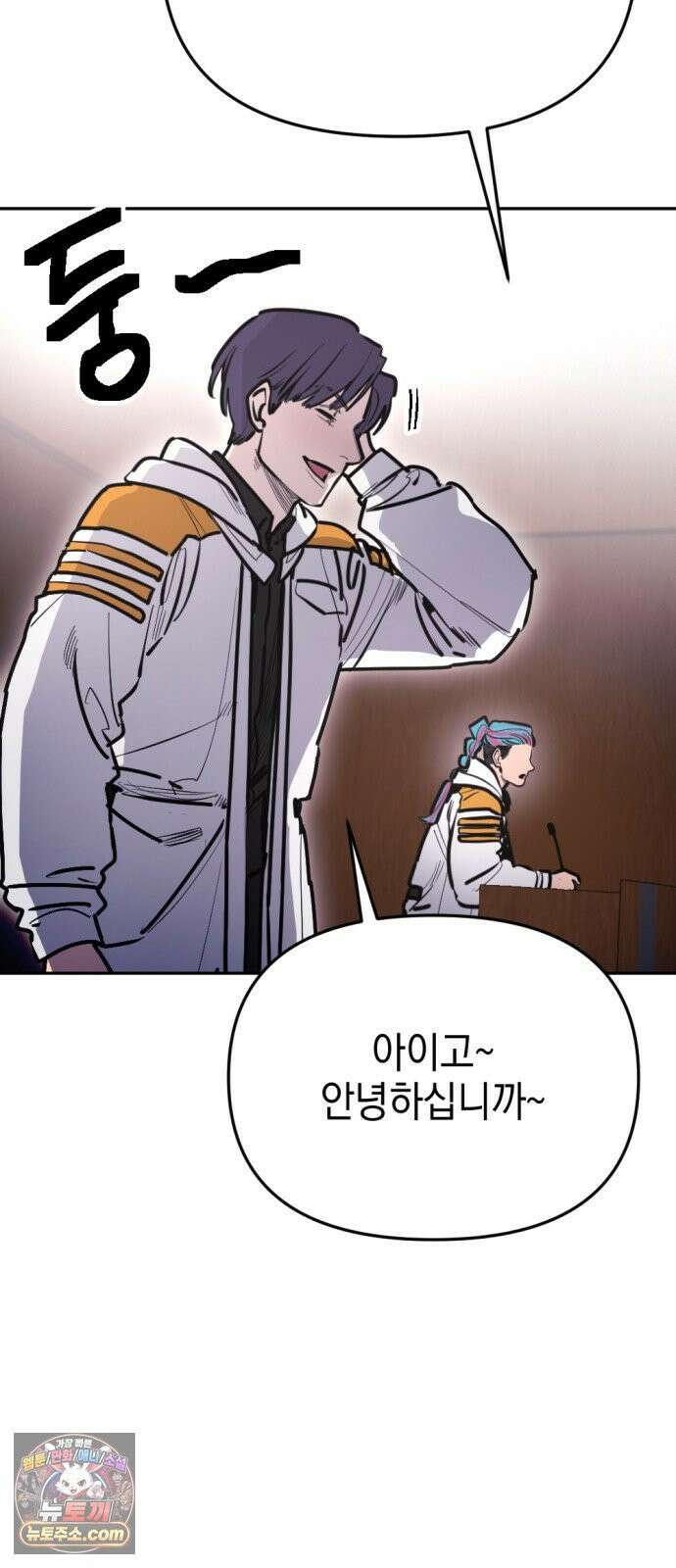 미로 인 메모리 69． 부산(5) 12
