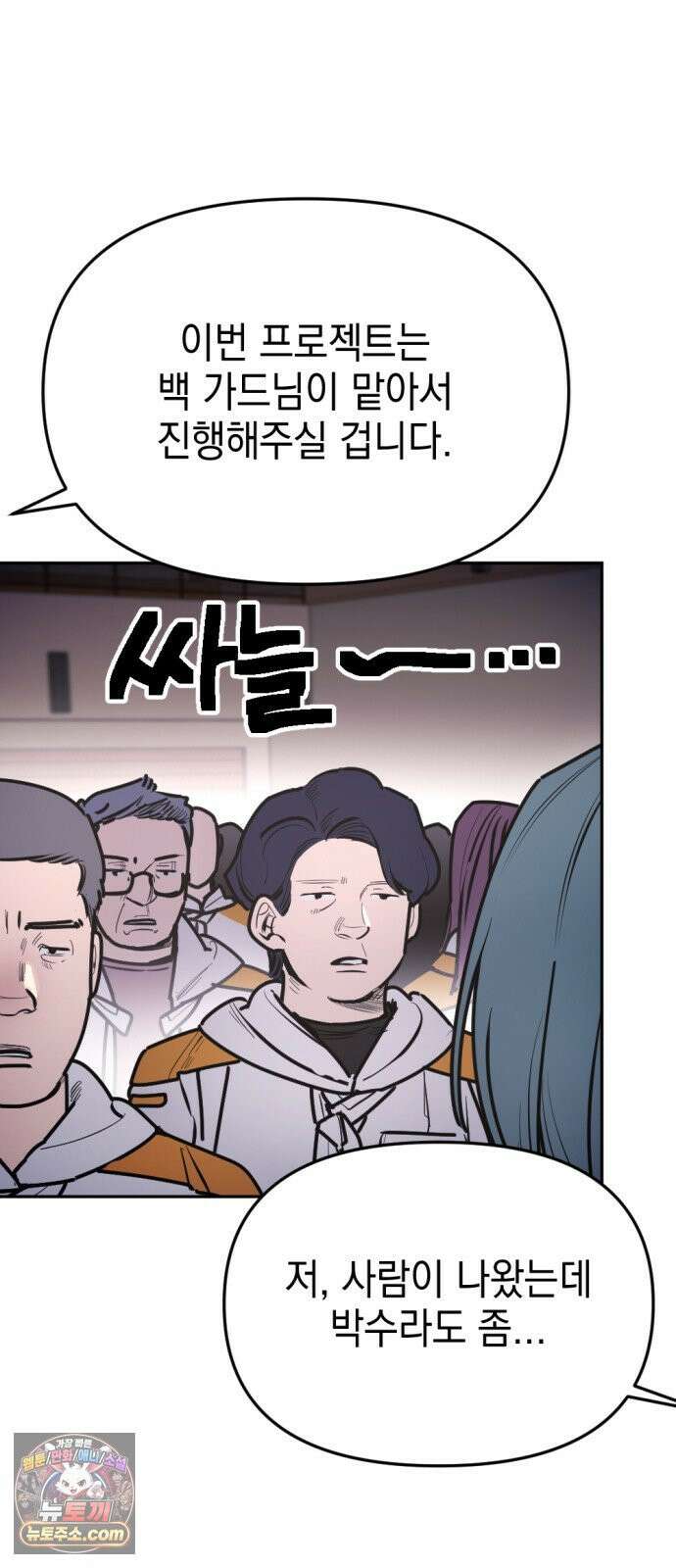 미로 인 메모리 69． 부산(5) 13