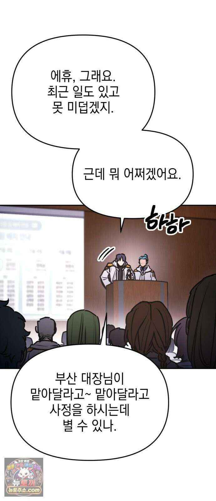 미로 인 메모리 69． 부산(5) 14
