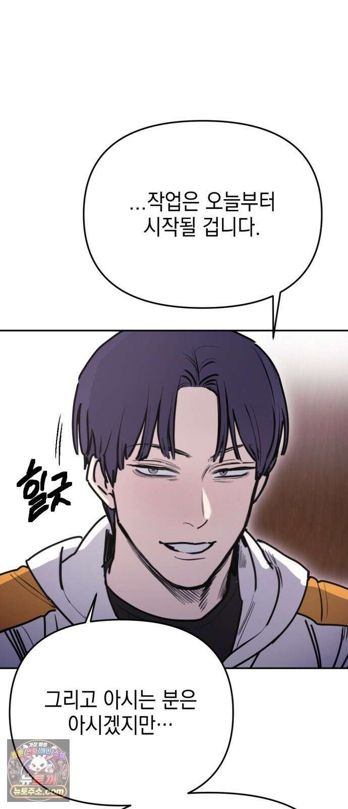 미로 인 메모리 69． 부산(5) 15