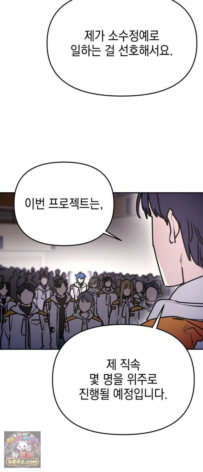 미로 인 메모리 69． 부산(5) 16
