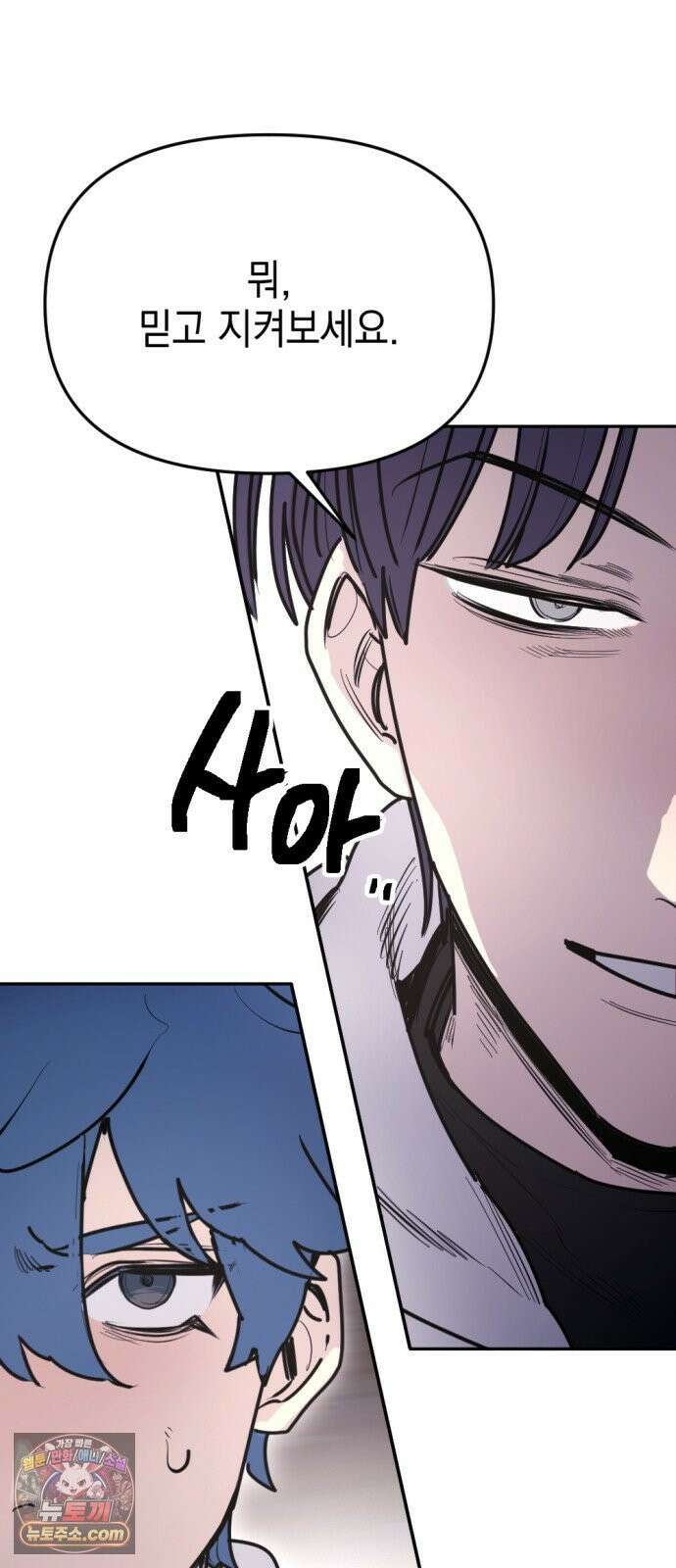 미로 인 메모리 69． 부산(5) 17
