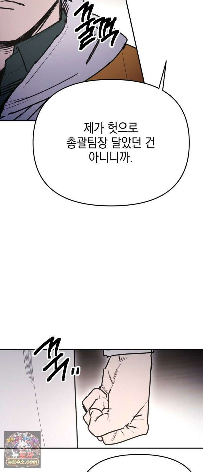 미로 인 메모리 69． 부산(5) 18
