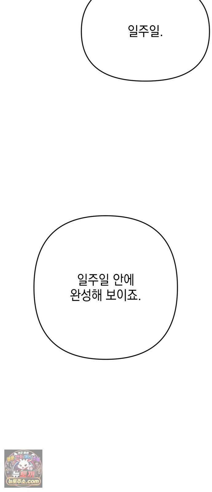미로 인 메모리 69． 부산(5) 19