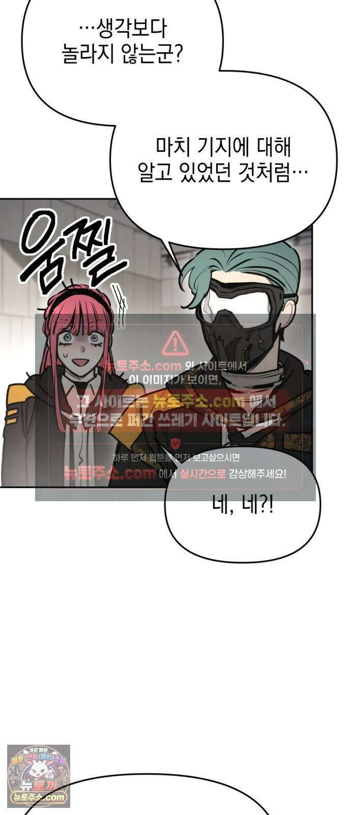 미로 인 메모리 69． 부산(5) 22
