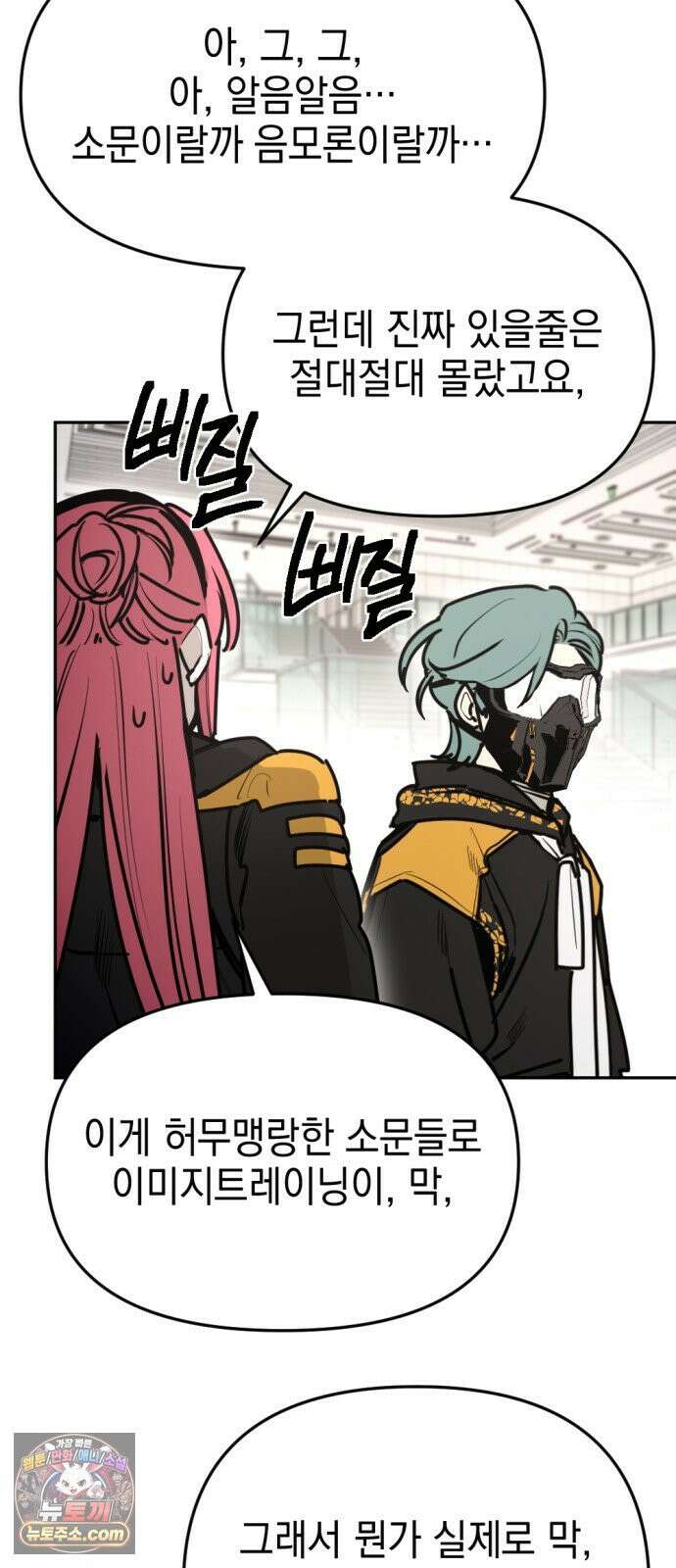 미로 인 메모리 69． 부산(5) 23