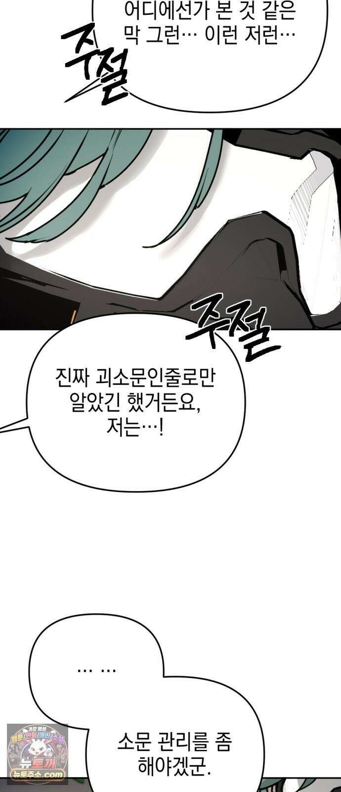 미로 인 메모리 69． 부산(5) 24