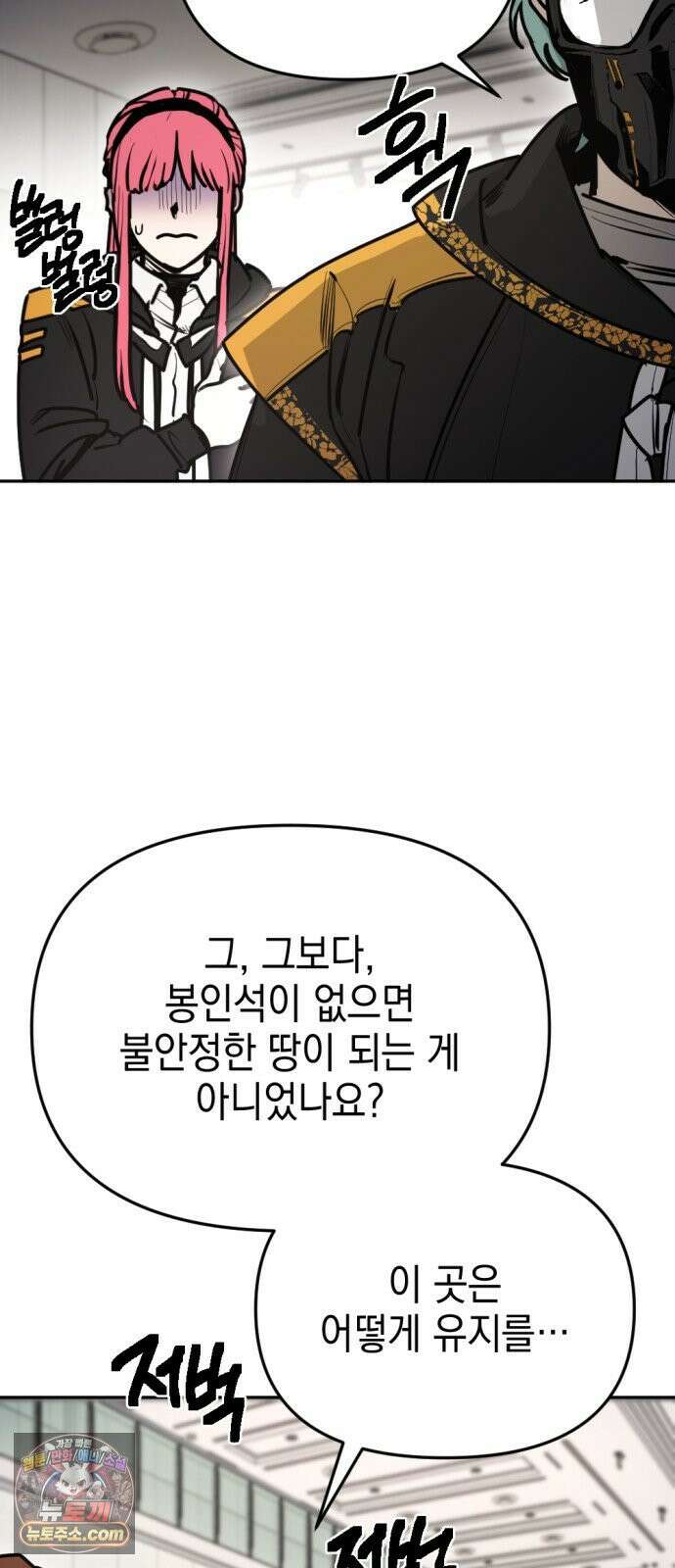 미로 인 메모리 69． 부산(5) 25