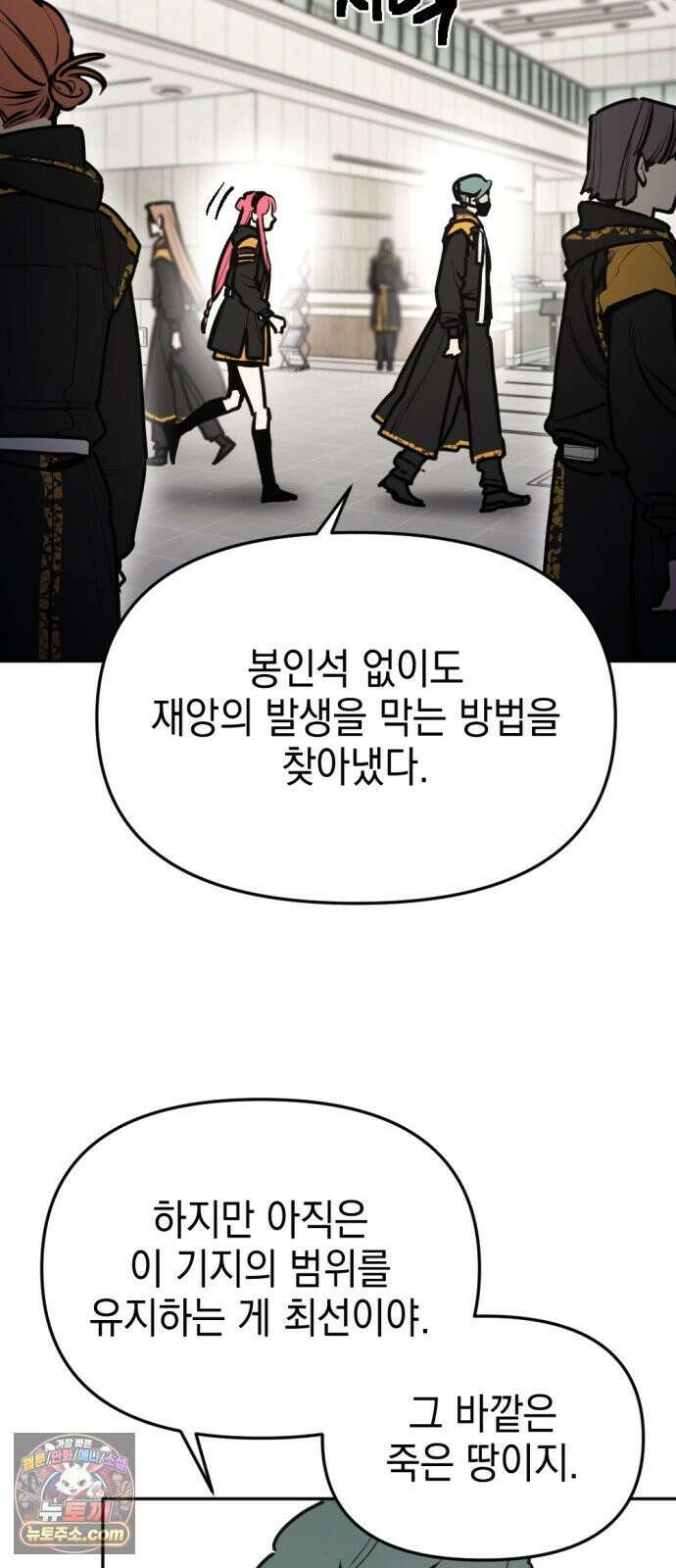 미로 인 메모리 69． 부산(5) 26