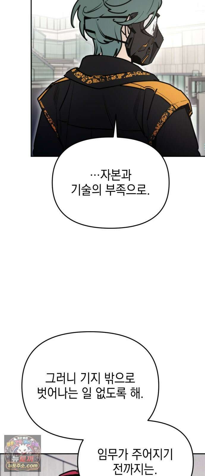 미로 인 메모리 69． 부산(5) 27