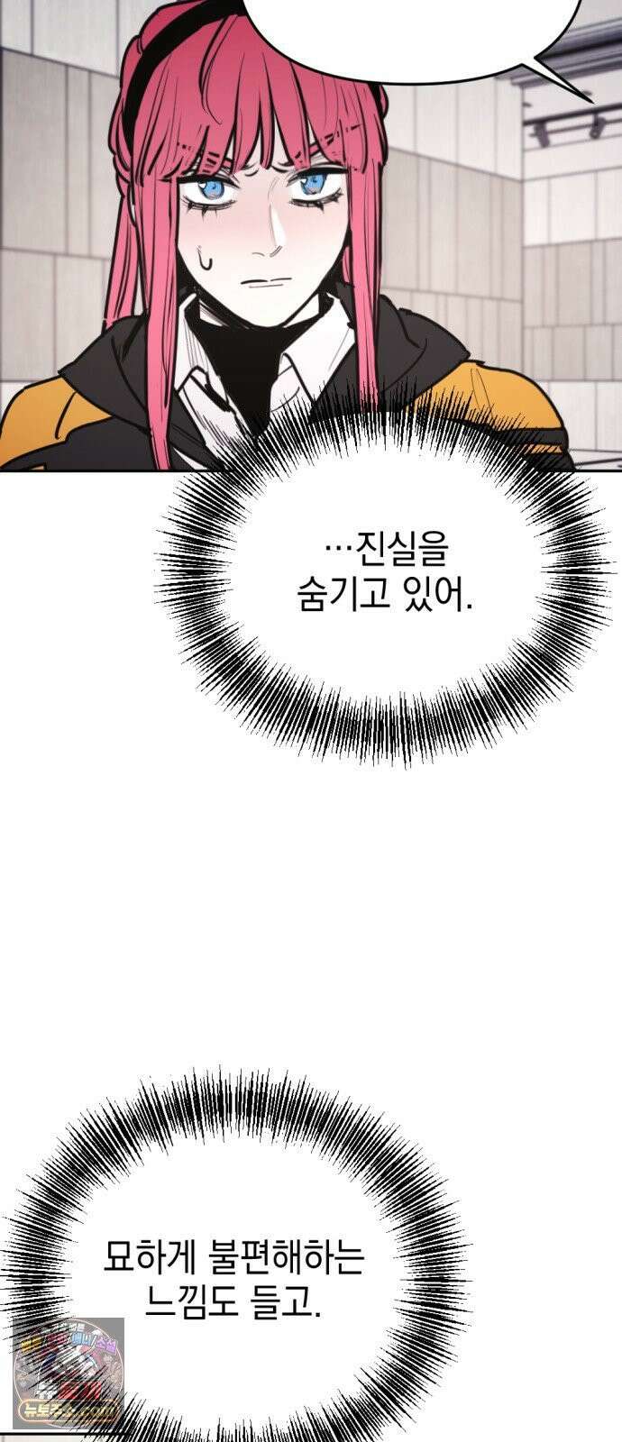 미로 인 메모리 69． 부산(5) 28
