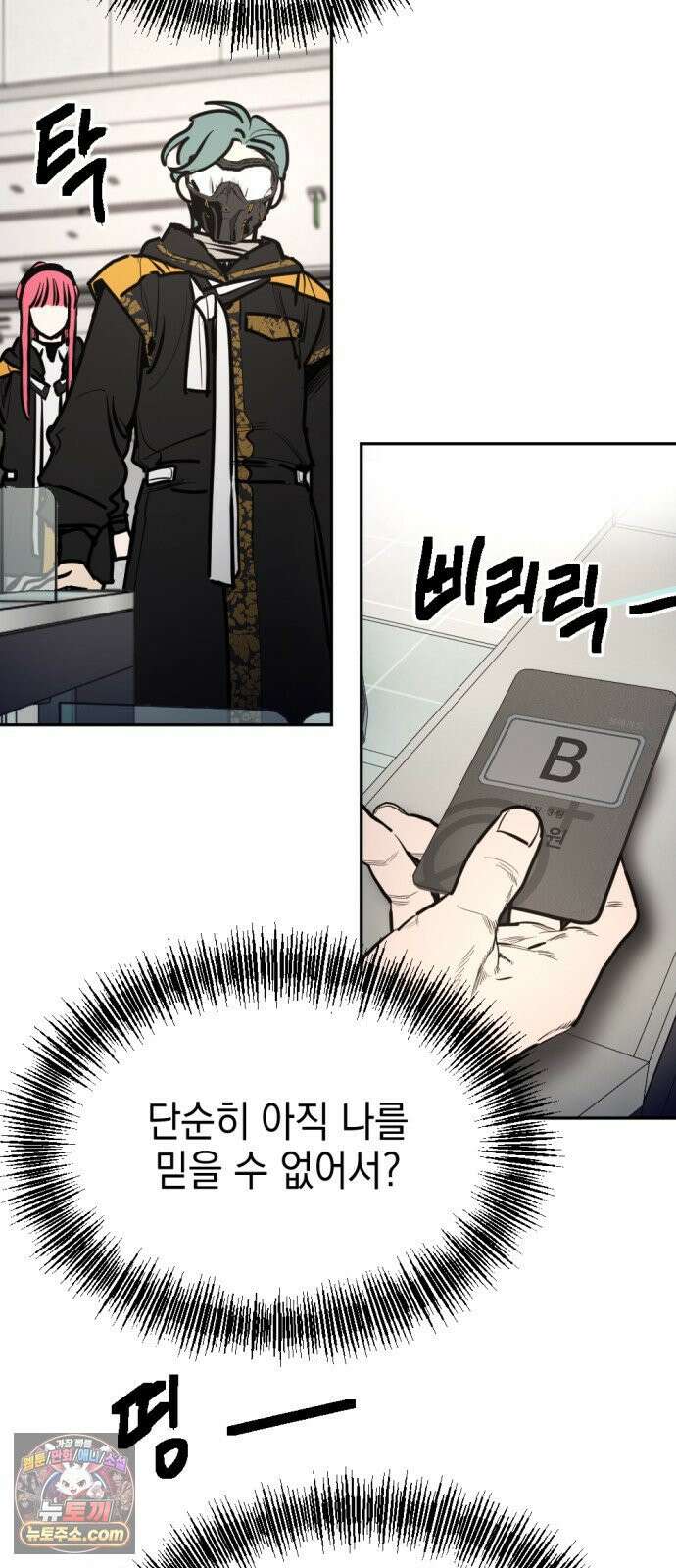 미로 인 메모리 69． 부산(5) 29