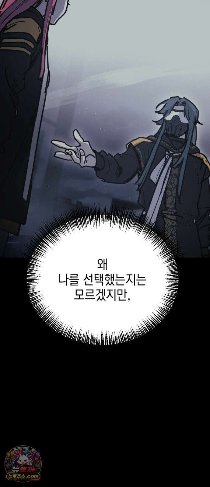 미로 인 메모리 69． 부산(5) 32