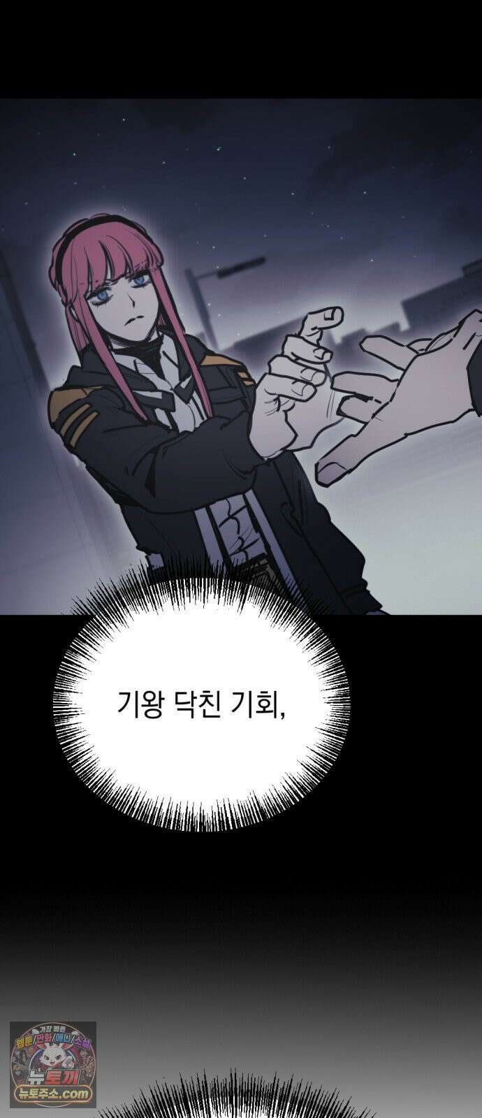 미로 인 메모리 69． 부산(5) 33