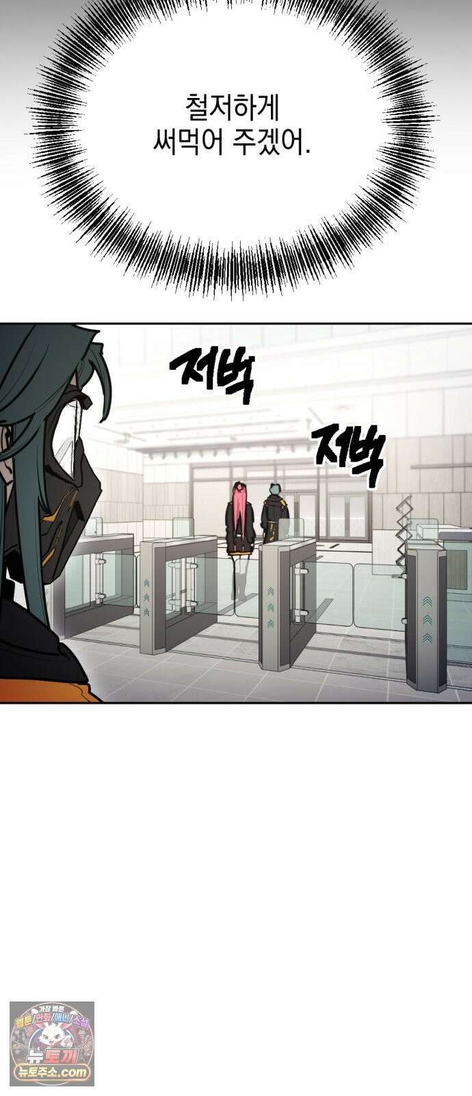 미로 인 메모리 69． 부산(5) 34