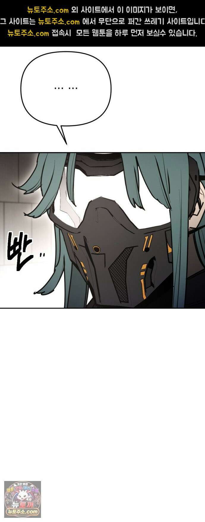 미로 인 메모리 69． 부산(5) 35