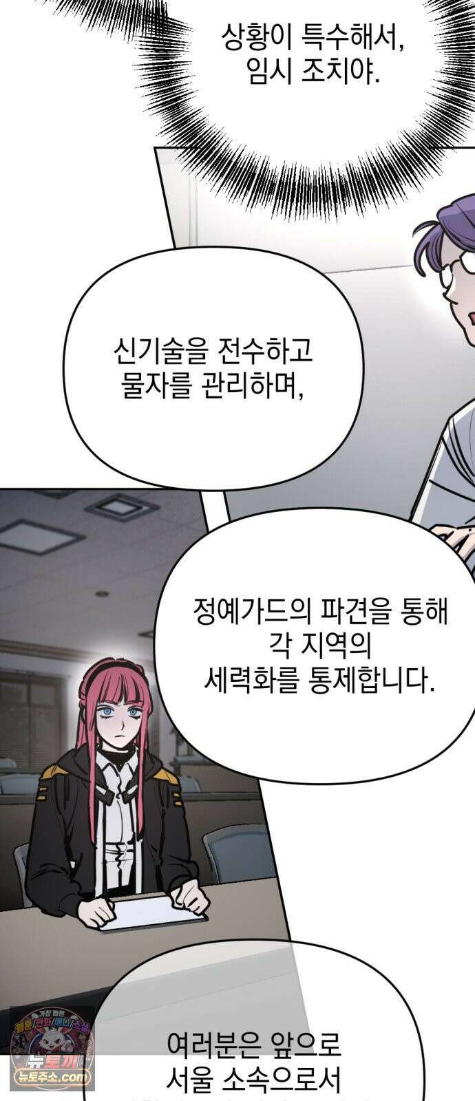 미로 인 메모리 69． 부산(5) 38
