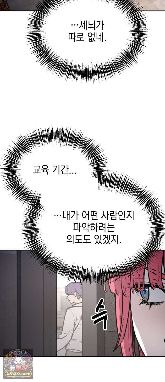 미로 인 메모리 69． 부산(5) 40