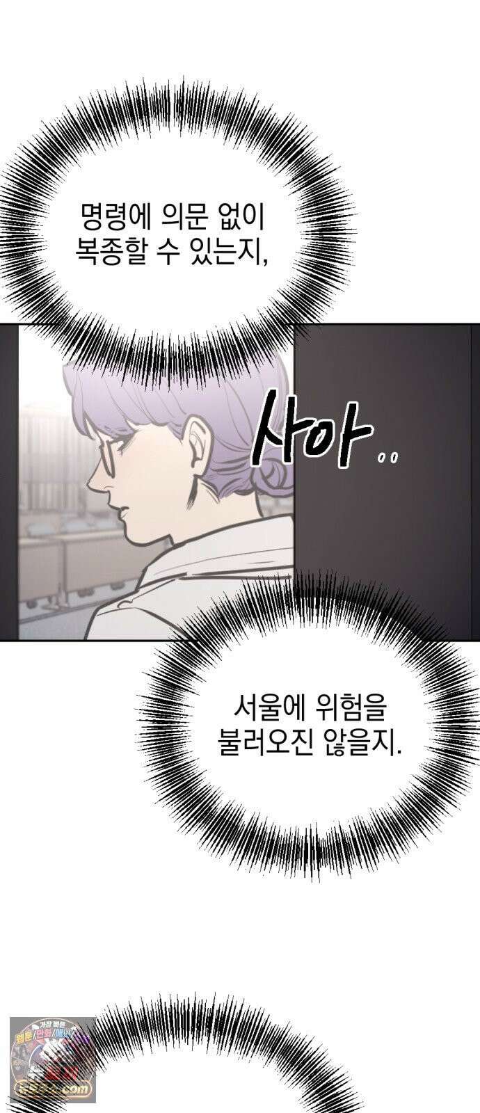 미로 인 메모리 69． 부산(5) 41