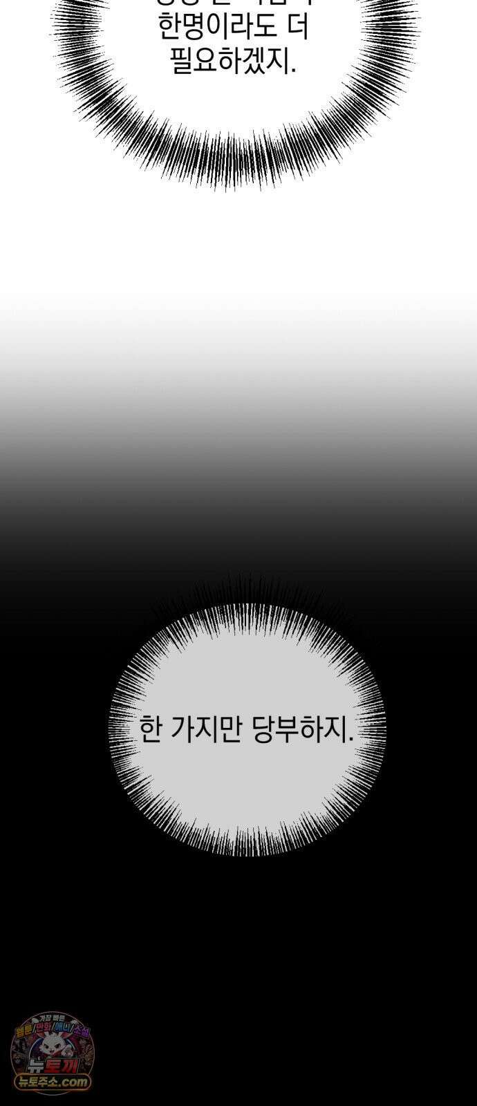 미로 인 메모리 69． 부산(5) 43