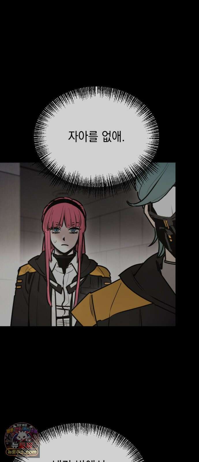미로 인 메모리 69． 부산(5) 44