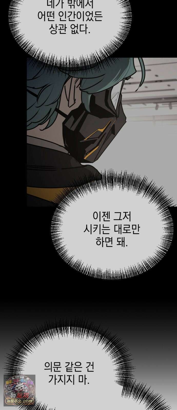 미로 인 메모리 69． 부산(5) 45