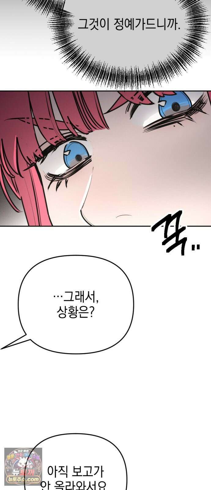 미로 인 메모리 69． 부산(5) 46