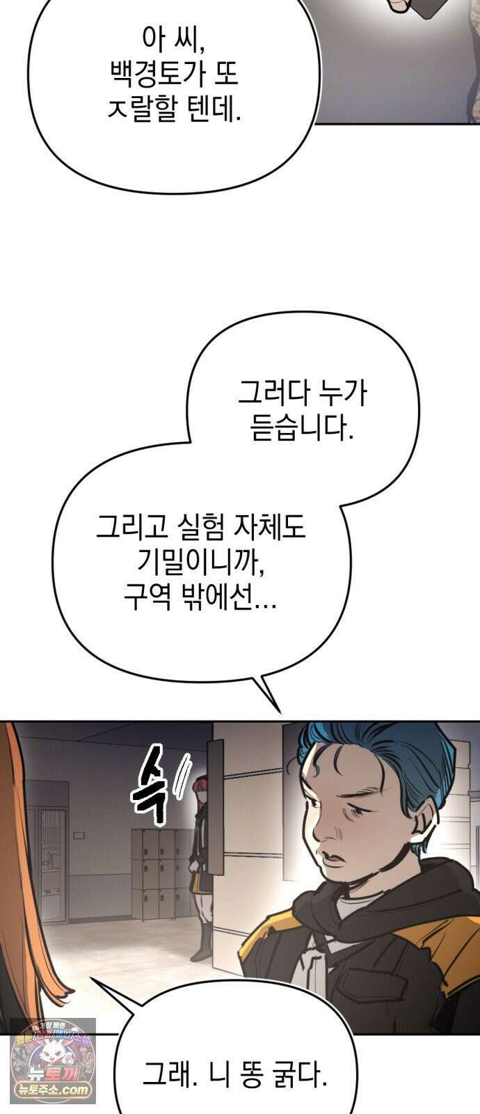 미로 인 메모리 69． 부산(5) 48