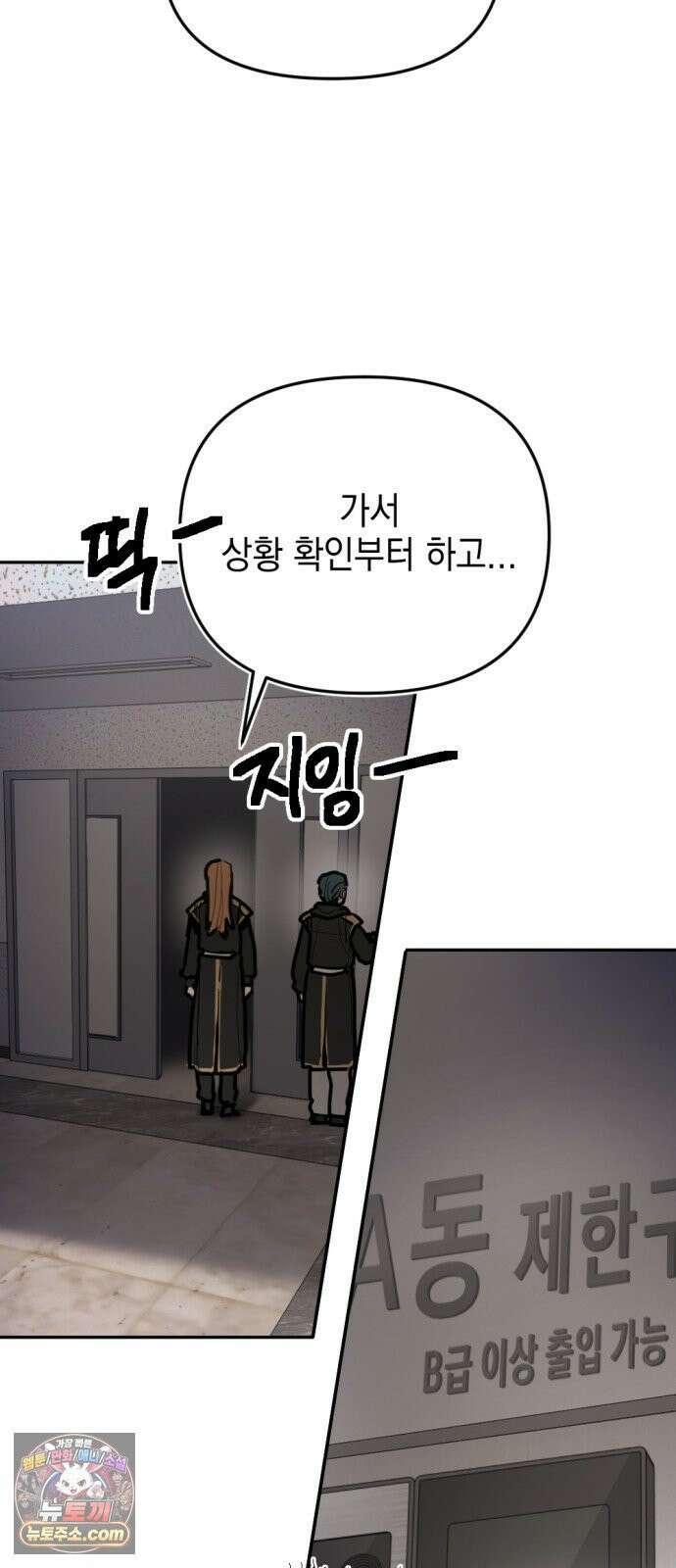 미로 인 메모리 69． 부산(5) 49
