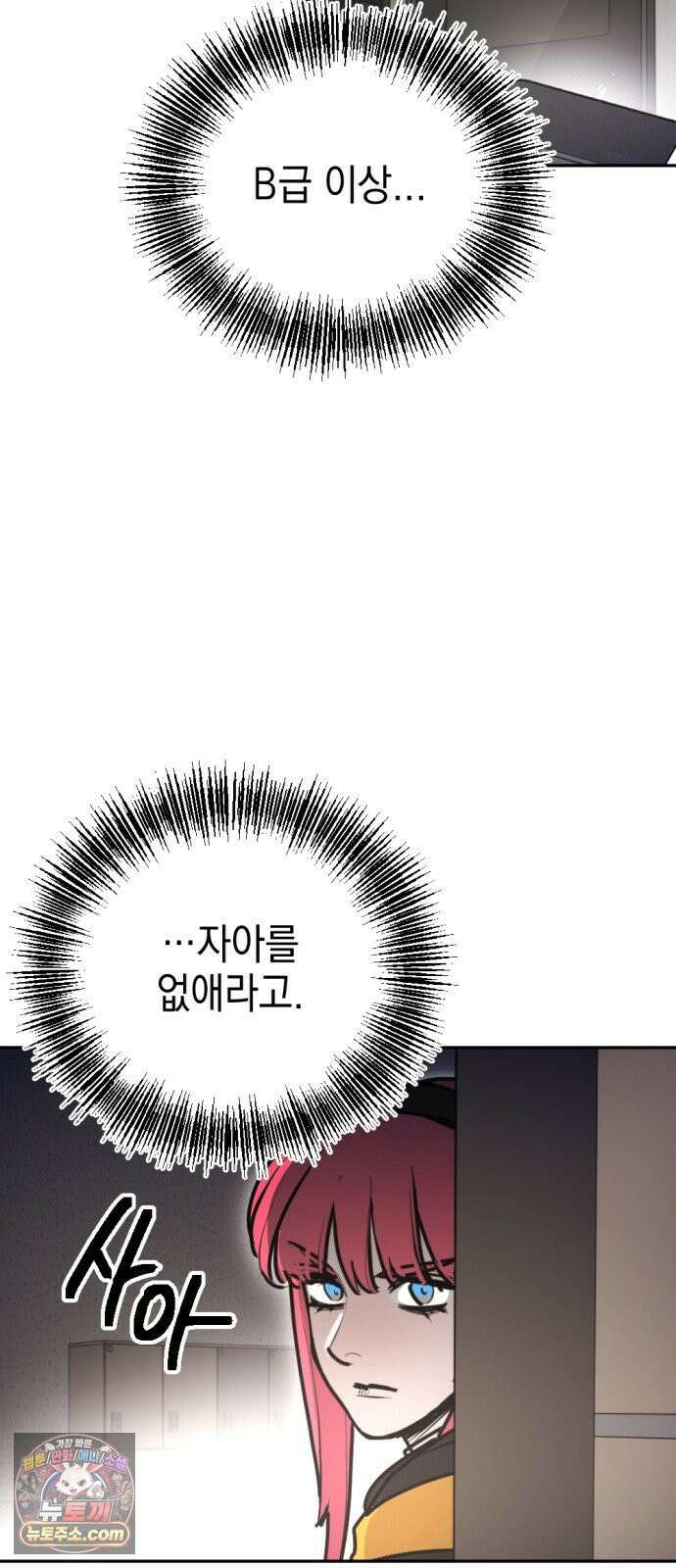 미로 인 메모리 69． 부산(5) 50