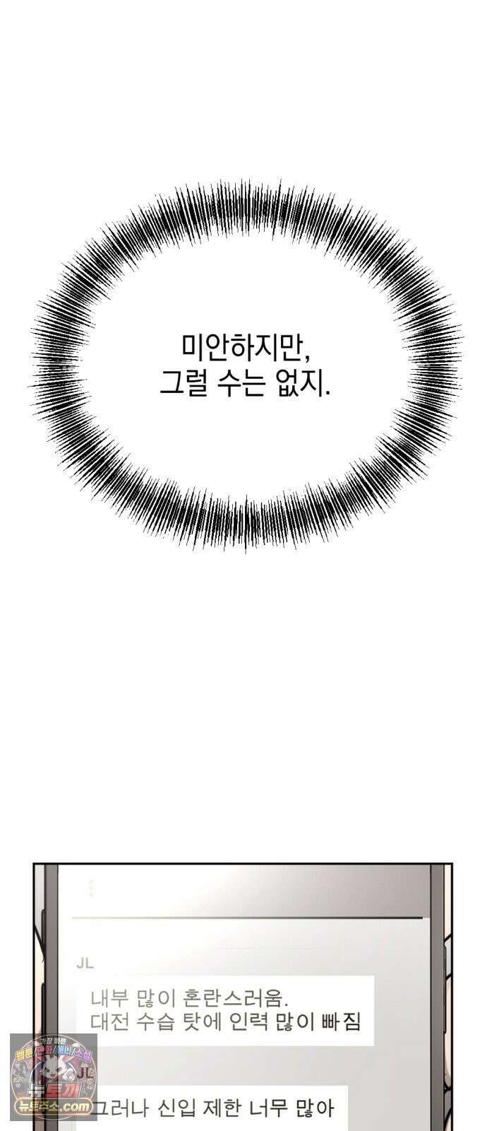 미로 인 메모리 69． 부산(5) 51