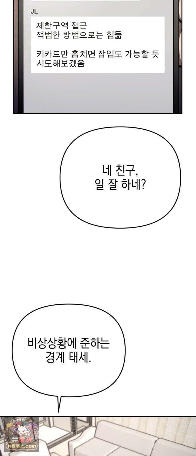 미로 인 메모리 69． 부산(5) 52