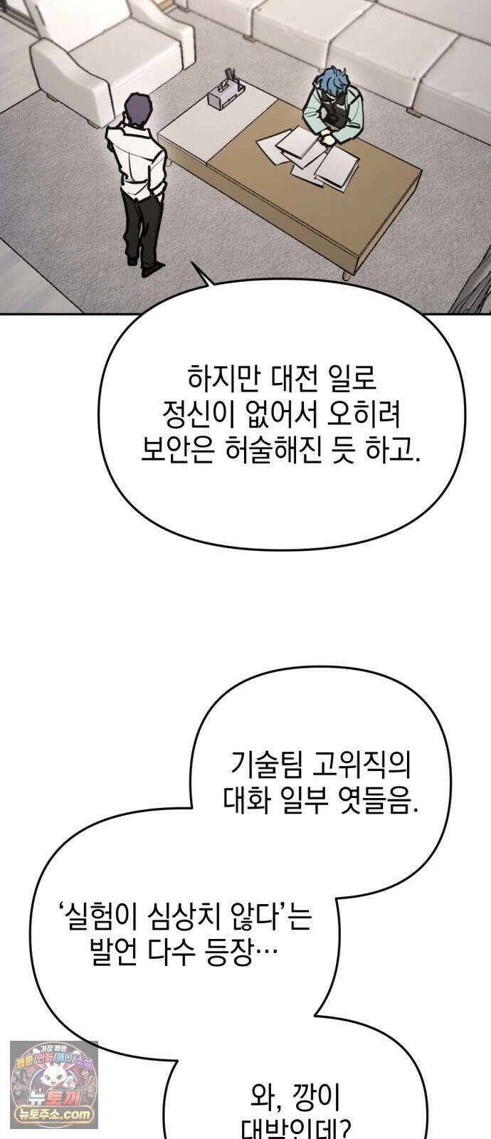 미로 인 메모리 69． 부산(5) 53