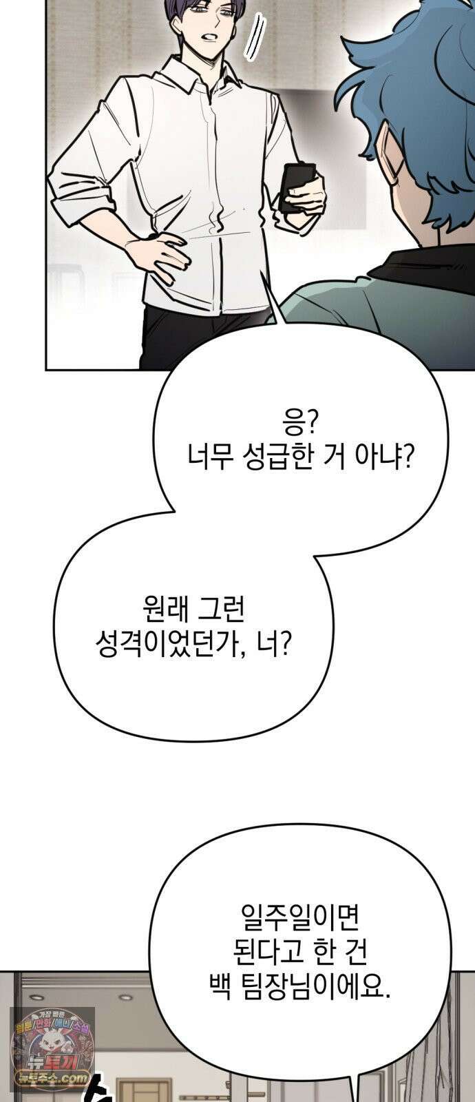 미로 인 메모리 69． 부산(5) 55