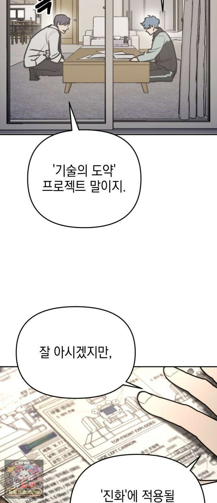 미로 인 메모리 69． 부산(5) 56
