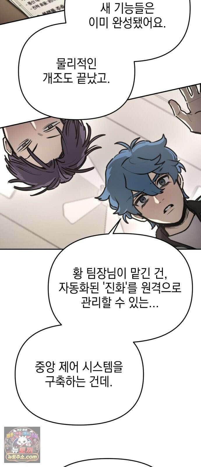 미로 인 메모리 69． 부산(5) 57