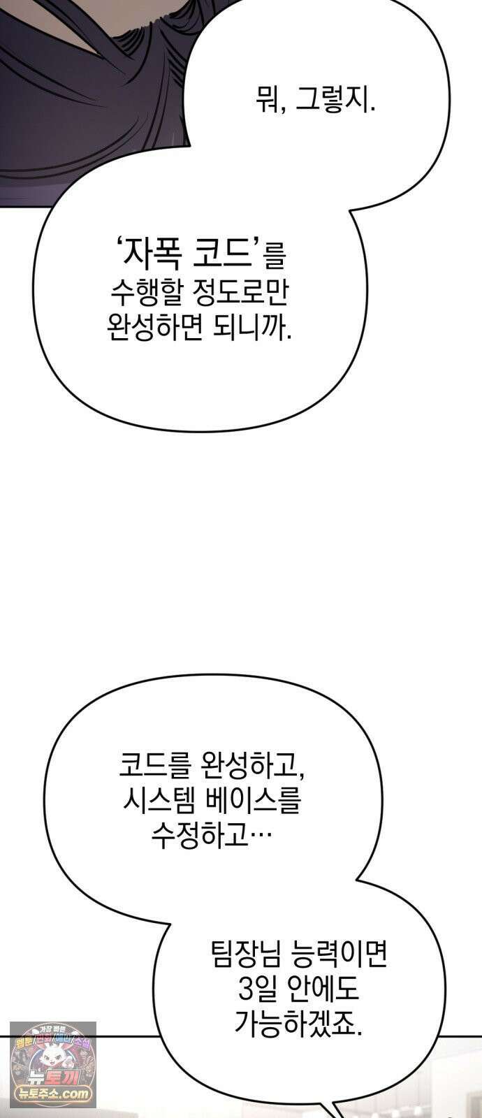 미로 인 메모리 69． 부산(5) 59