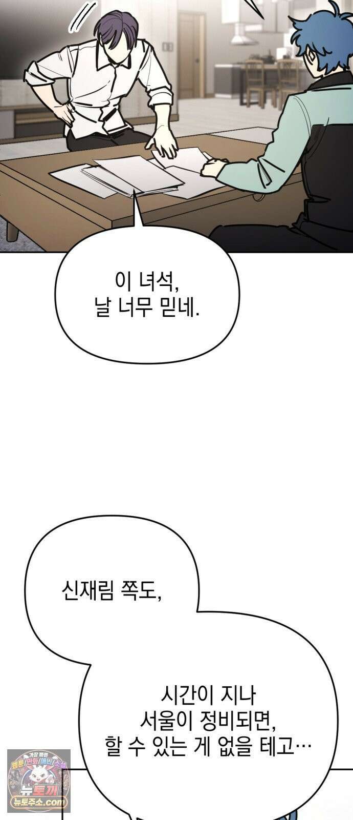 미로 인 메모리 69． 부산(5) 60