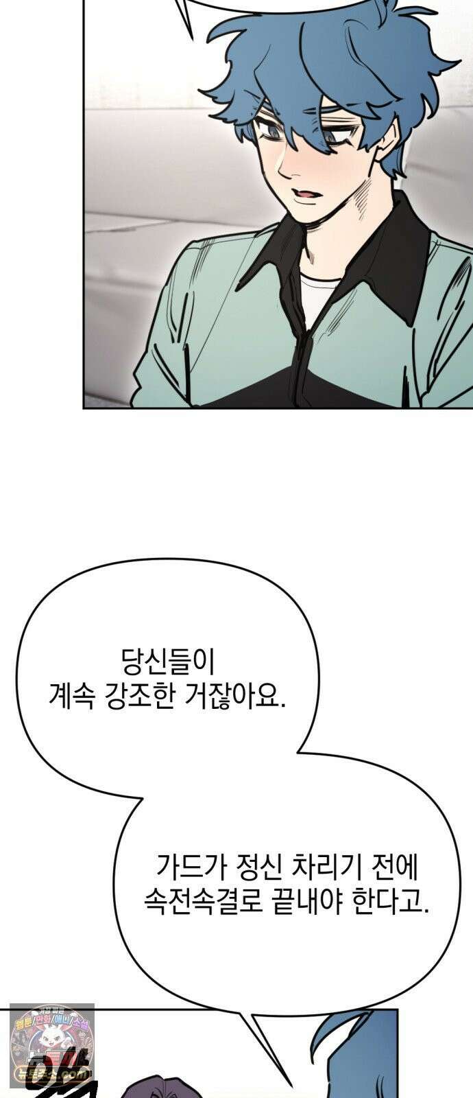 미로 인 메모리 69． 부산(5) 61