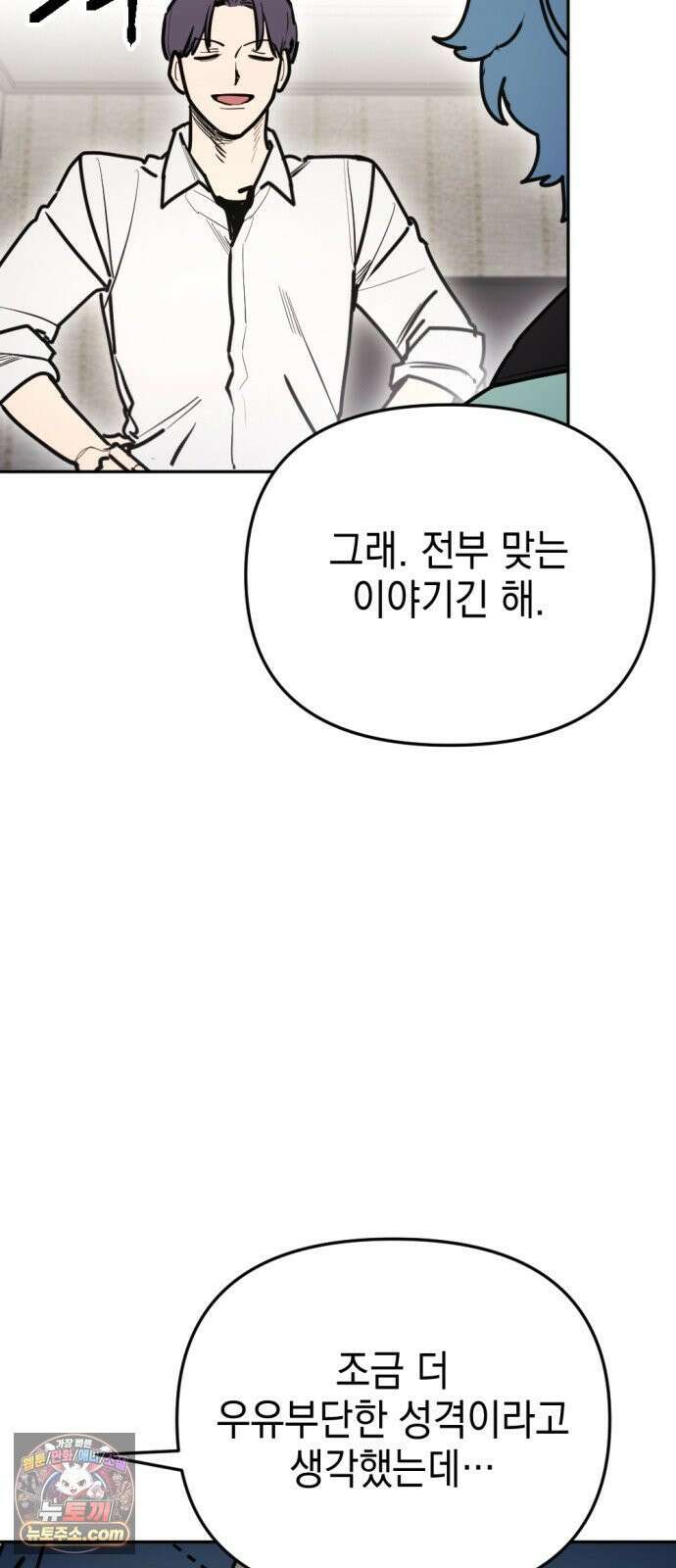 미로 인 메모리 69． 부산(5) 62