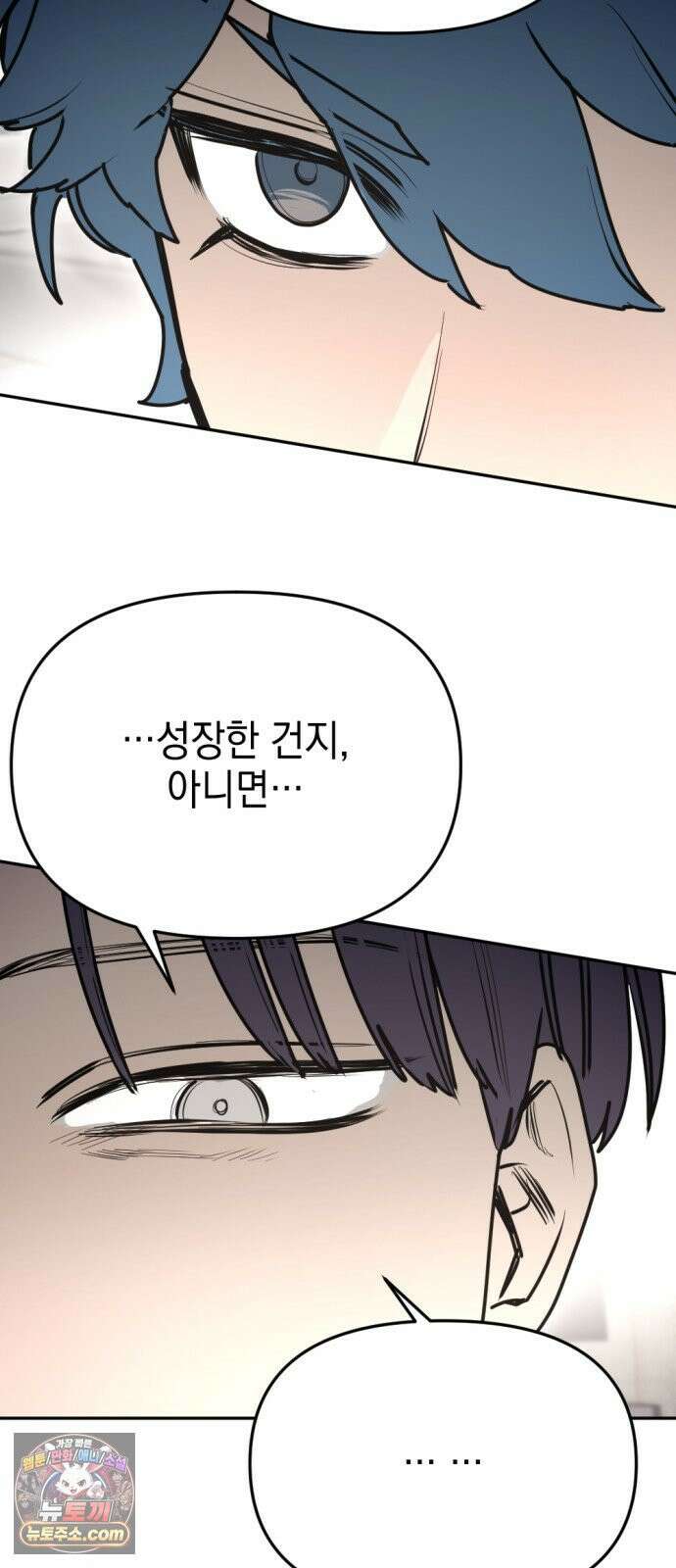 미로 인 메모리 69． 부산(5) 63