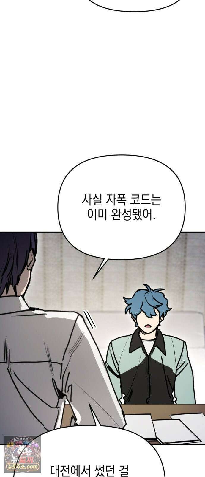 미로 인 메모리 69． 부산(5) 64