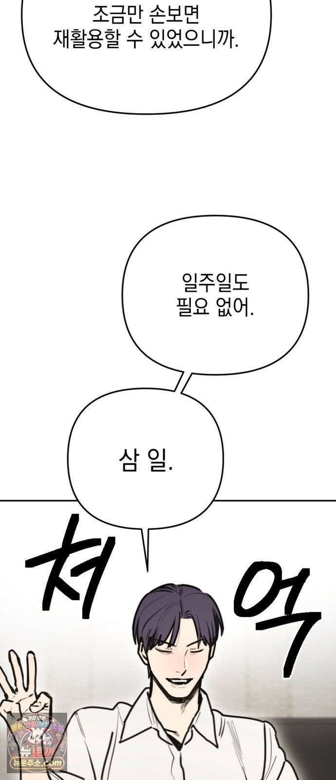 미로 인 메모리 69． 부산(5) 65